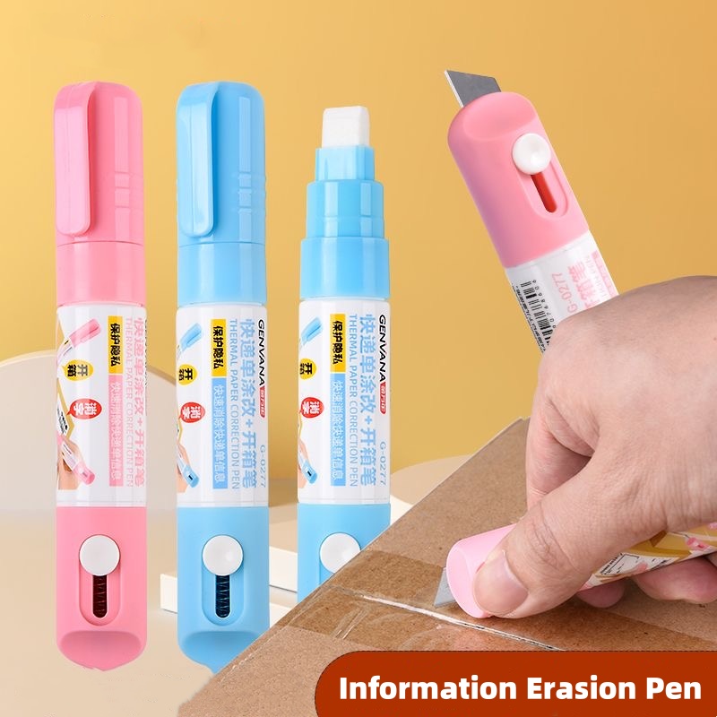 Stationery Supply - أداة فتح الصناديق القابلة للسحب، سائل