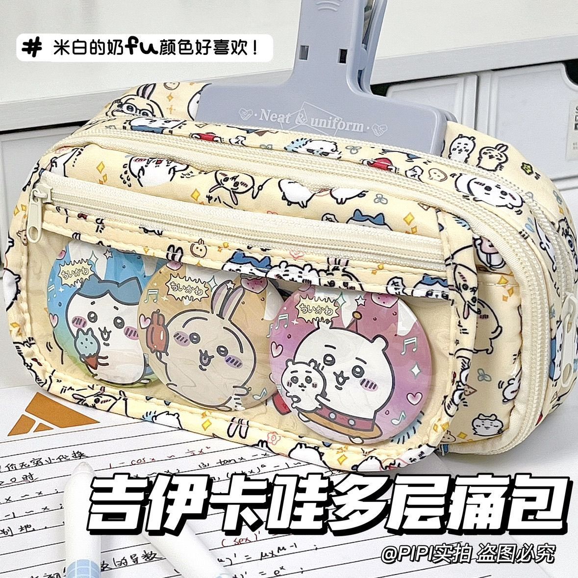 Pencil Case Large - حقيبة أقلام رصاص كبيرة السعة من