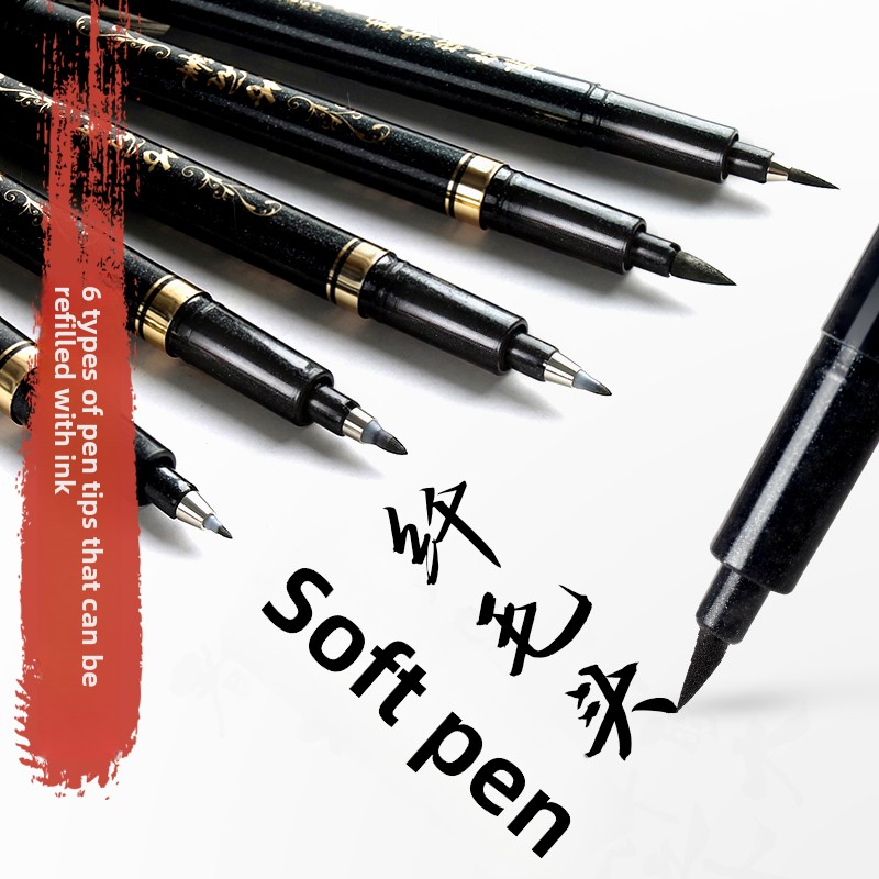 Stationery Office - مجموعة من 4 أقلام تخطيطية فنية