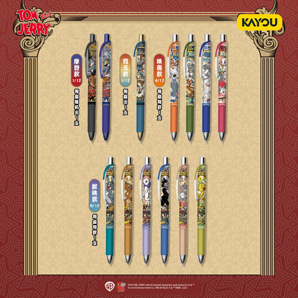 صندوق مفاجآت قرطاسية توم وجيري - مراجعة Supply Of Office Stationery وسعره