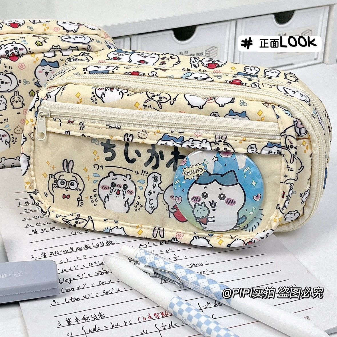 حقيبة أقلام رصاص كبيرة السعة م - مراجعة Pencil Case Large وسعره